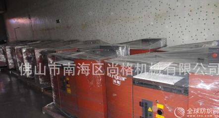 廠家直銷大型皮革剖層機 牛皮分層機 剖層機 皮革機械廠家批發直銷/供應價格 -全球紡織網