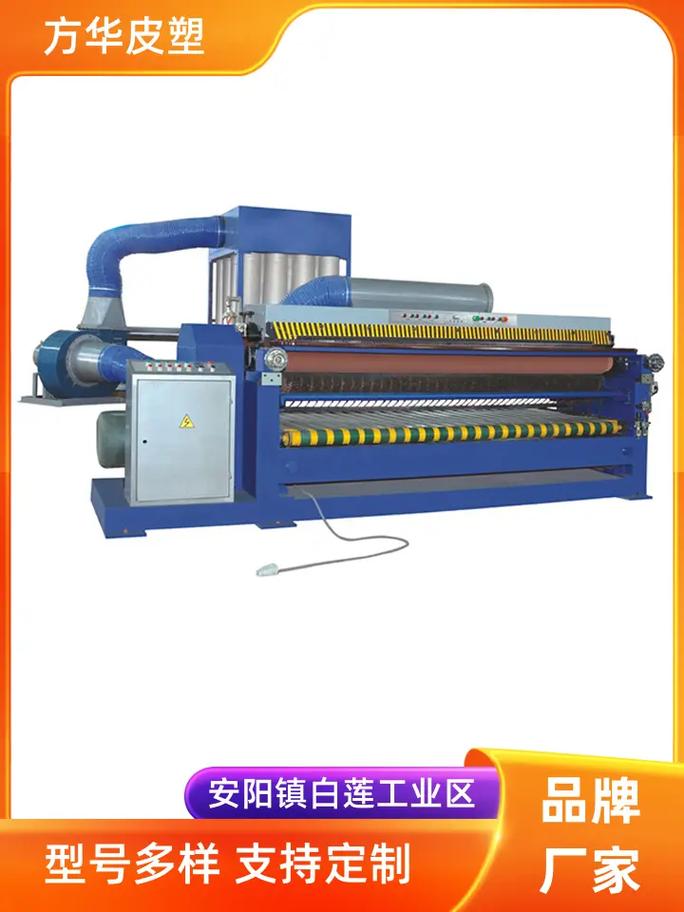 臺州皮革復合機械如何選購,瑞安方華,智能皮革機械