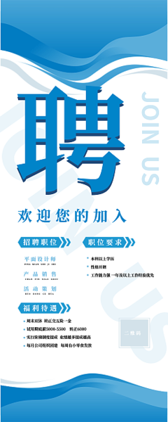 勞動節展架模板在線設計 高效廣告設計的創意平臺