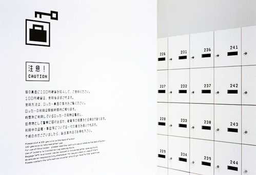 菊地敦己 跨越平面、品牌與產品的日本設計全才